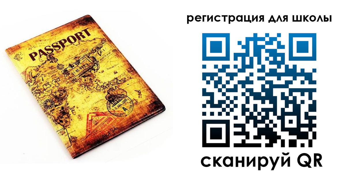 временная регистрация купить в Подпорожье