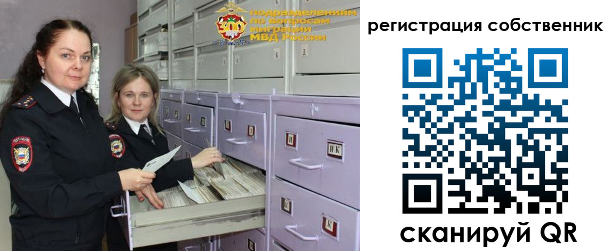 регистрация в Подпорожье