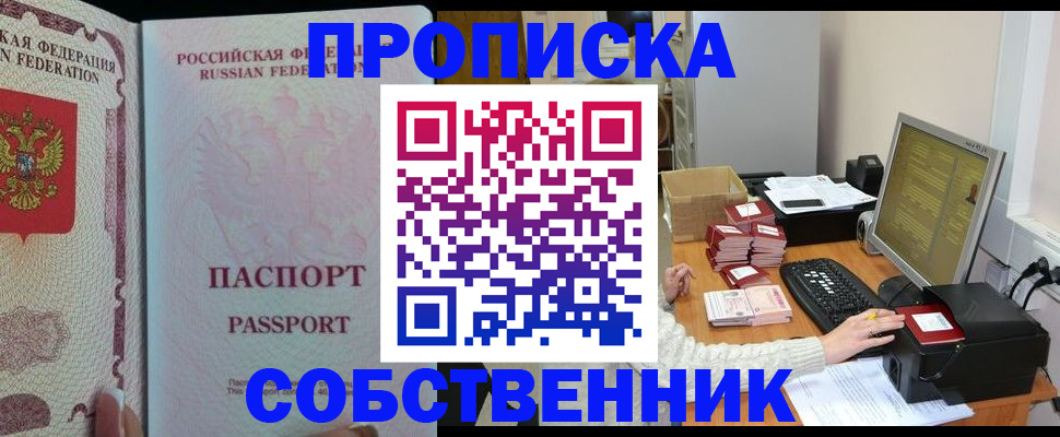 временная регистрация госуслуги в Подпорожье
