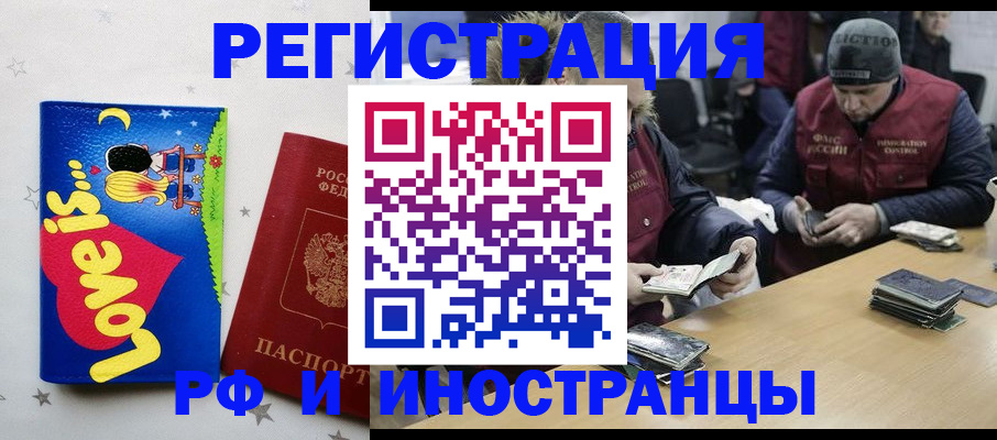 где прописаться в Подпорожье